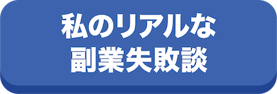 きんじのプロフィール