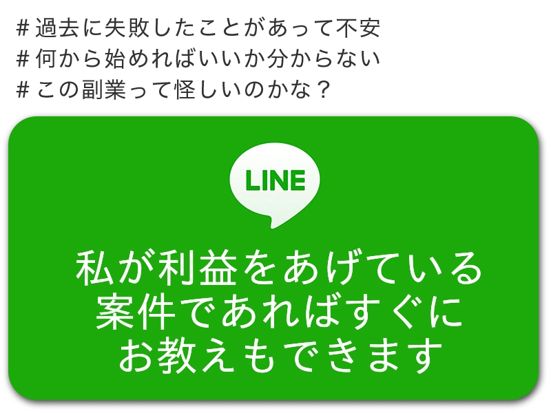 友だち追加