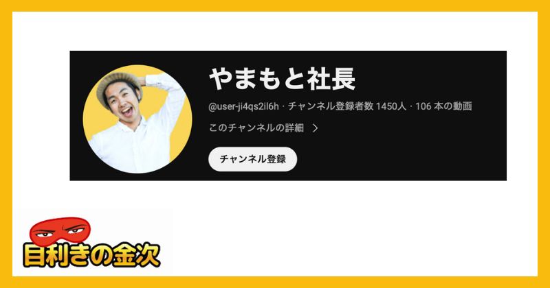 『ひとり企業の教科書』に書かれていた内容