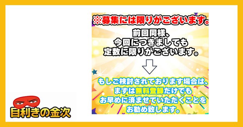 これが話題の最新版の副業 内容