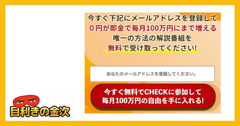 CHECKプロジェクトを登録検証