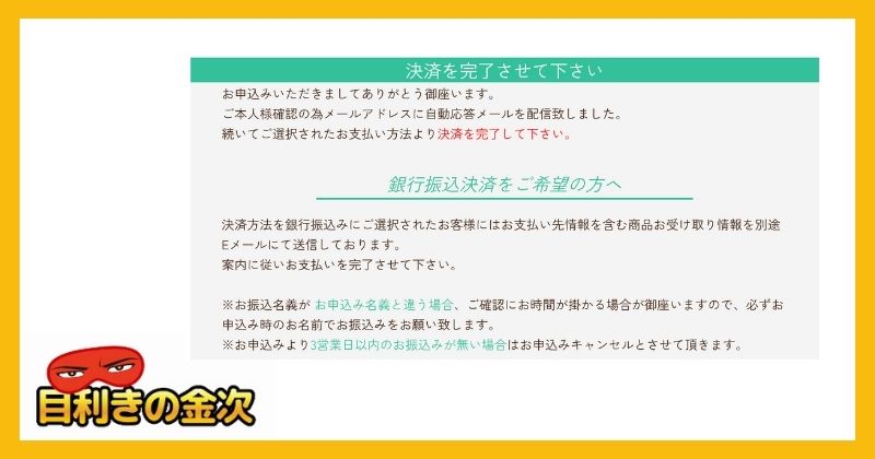 株式会社KUZUSAKO 登録検証