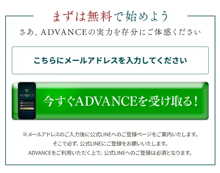 米澤蓮のアドバンス(advance)は詐欺！？怪しい投資の実態は競馬だった