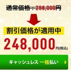 米澤蓮のアドバンス(advance)は詐欺！？怪しい投資の実態は競馬だった