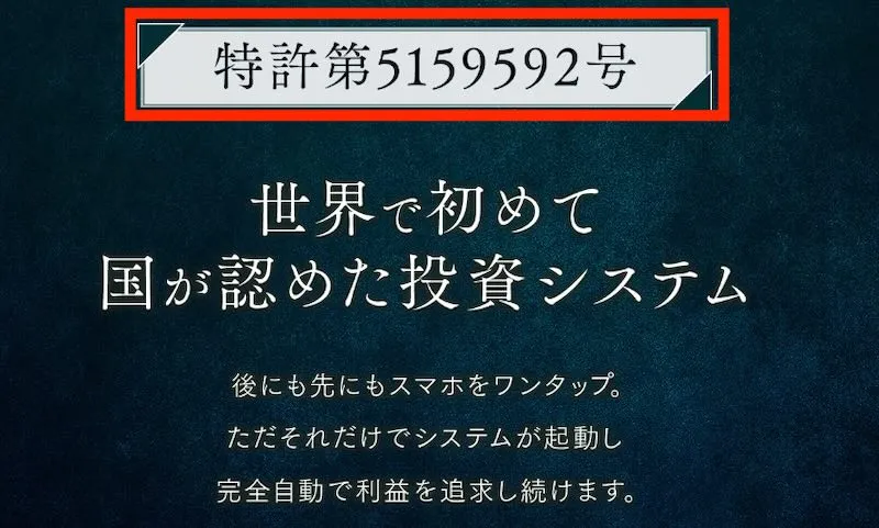 米澤蓮のアドバンス(advance)は詐欺！？怪しい投資の実態は競馬だった