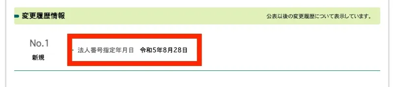 ロミオロドリゲスjrの投資は評判が怪しい！connectは詐欺か登録調査