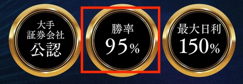 大川智宏のSONIC(ソニック)は投資詐欺か！超即金アプリの怪しい評判を調査