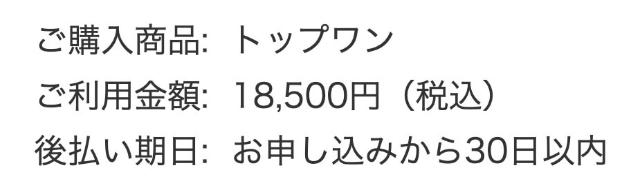 株式会社ソウルコンサルティングの副業は詐欺か！怪しい内容や評判をLINE登録調査