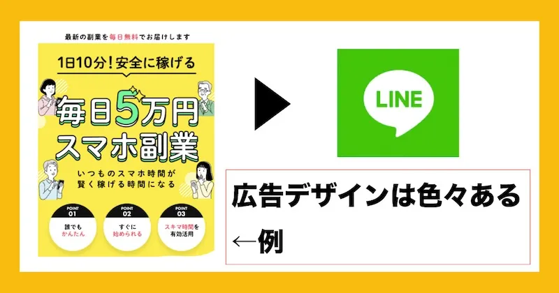 Toomeを使った副業詐欺に注意！アプリの危険性や返金について調査