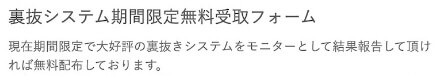 AI副業診断が怪しい