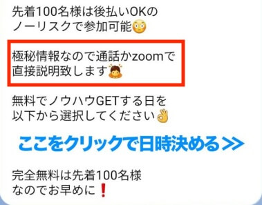 AI副業診断が怪しいAI副業診断が怪しい