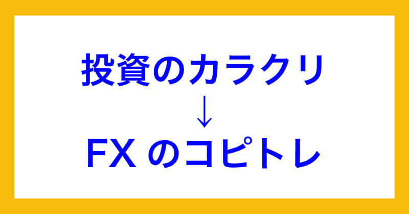 風間けいごのフォトレについて