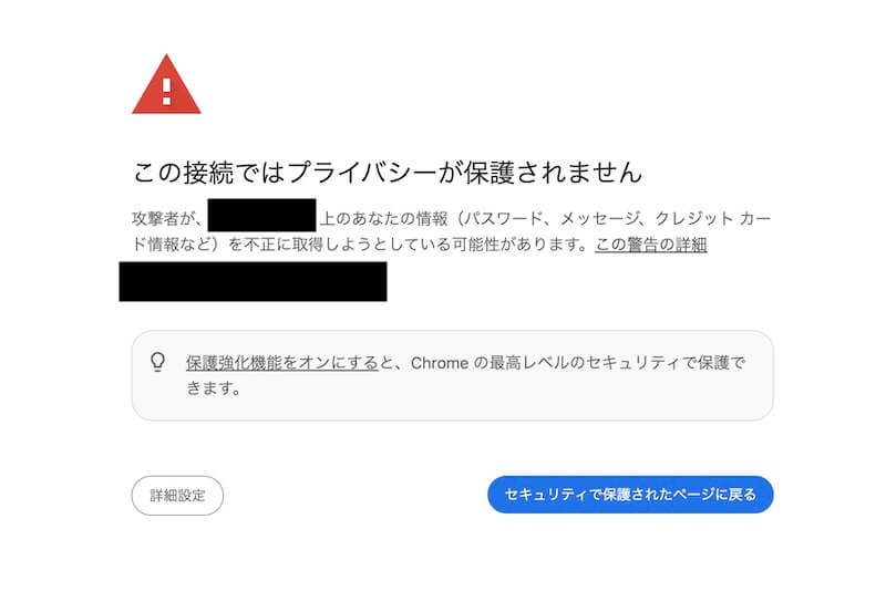 株式会社ロータスプロの副業は詐欺か