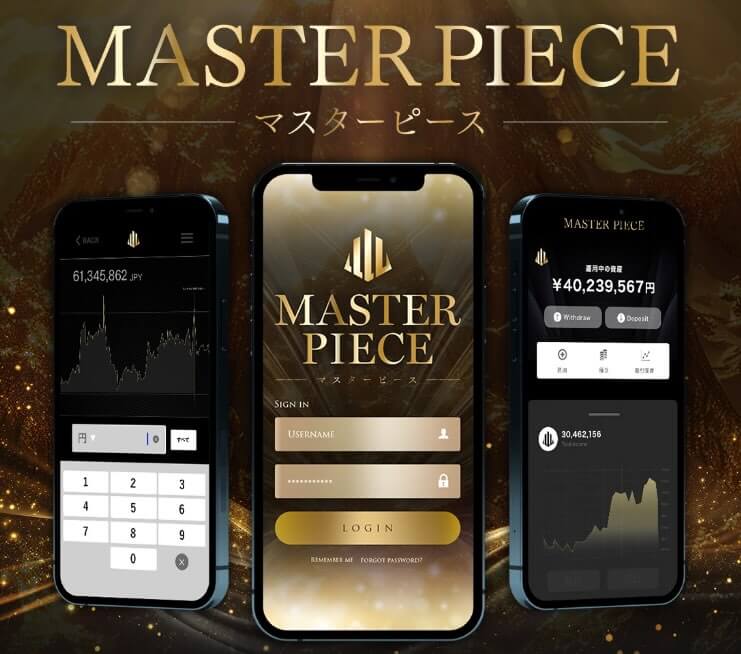 西森康二のMASTER PIECEは投資詐欺か