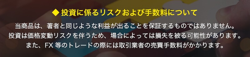 中野愛望のパズルは副業詐欺か