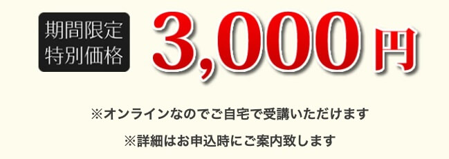 曽篠克行のシンプル物販は詐欺か