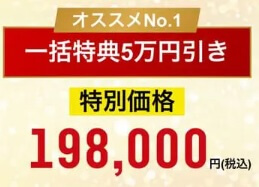 坂井彰吾のVICTORは投資詐欺か