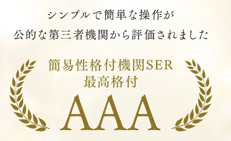 坂井彰吾のVICTORは投資詐欺か