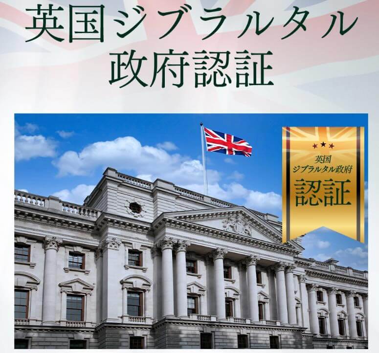 坂井彰吾のVICTORは投資詐欺か